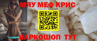 2c-b Славянск-на-Кубани