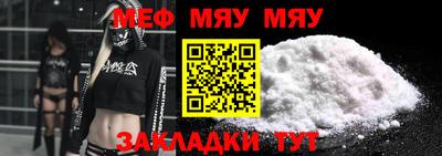прущая мука Сланцы