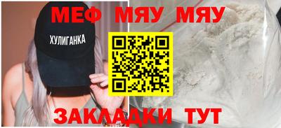 2c-b Славянск-на-Кубани