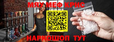 прущий лед Ставрополь