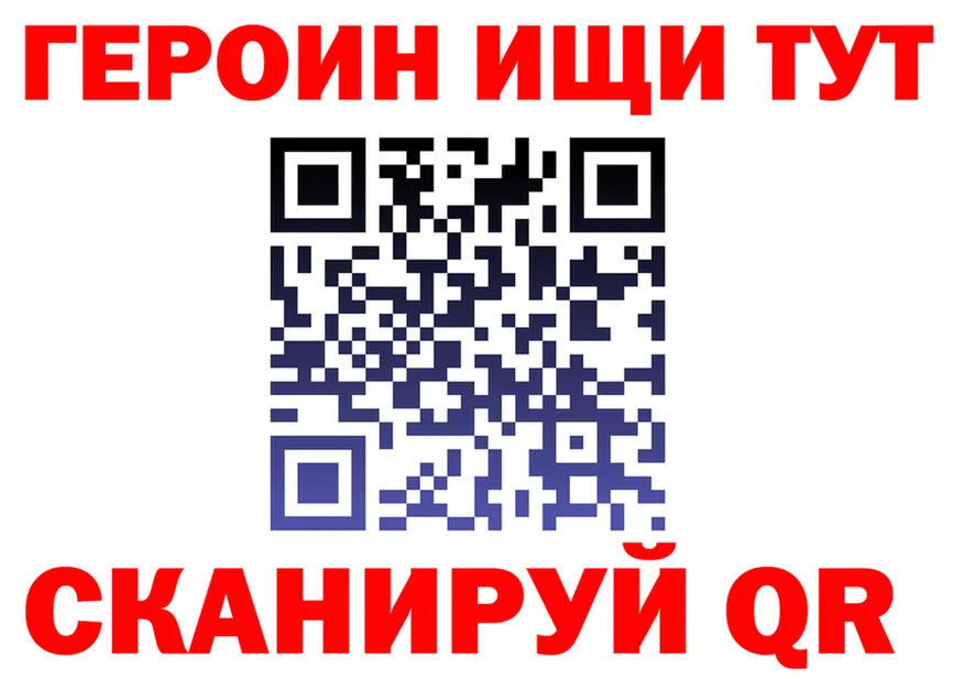 ГАШ Изолятор маркетплейс shop hydra Рузаевка
