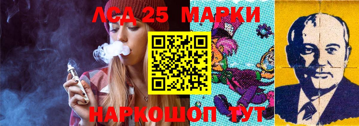 Лсд 25 экстази ecstasy  Вход с VPN  ЛСД экстази ecstasy  Рузаевка 