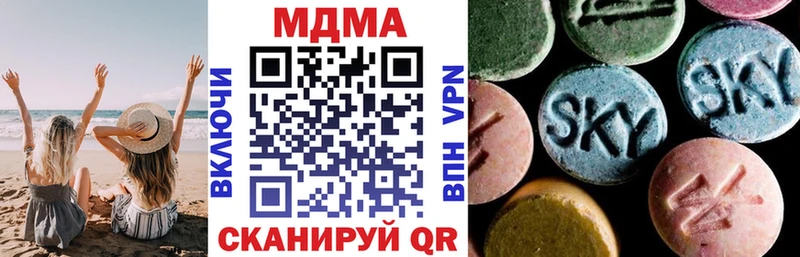 MDMA crystal  Рузаевка 
