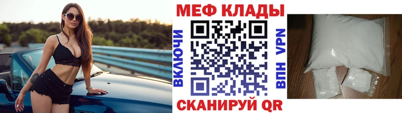 купить  цена  Рузаевка  МЯУ-МЯУ 4 MMC 