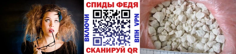 Метамфетамин Methamphetamine  что такое наркотик  Рузаевка 