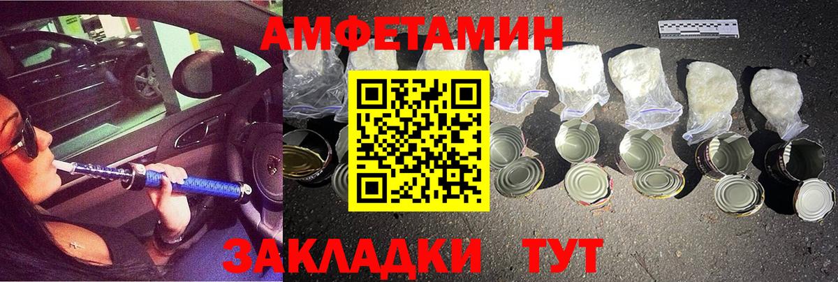 Метамфетамин кристалл  Вход с VPN  Рузаевка  Метамфетамин кристалл 