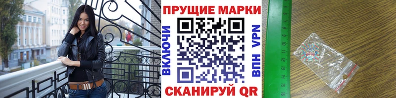 Марки NBOMe 1500мкг  Рузаевка 