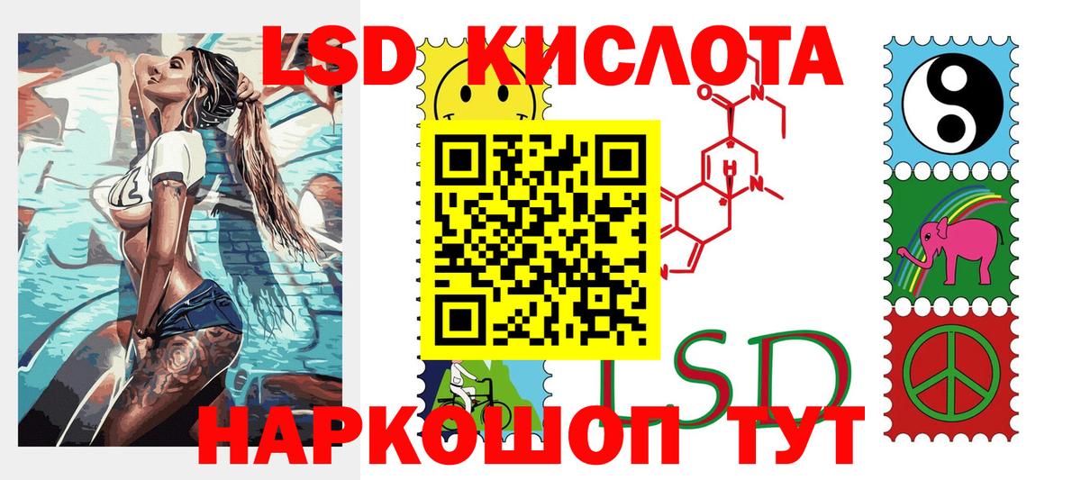 Рузаевка  Марки 25I-NBOMe 1,5мг  Вход с VPN 