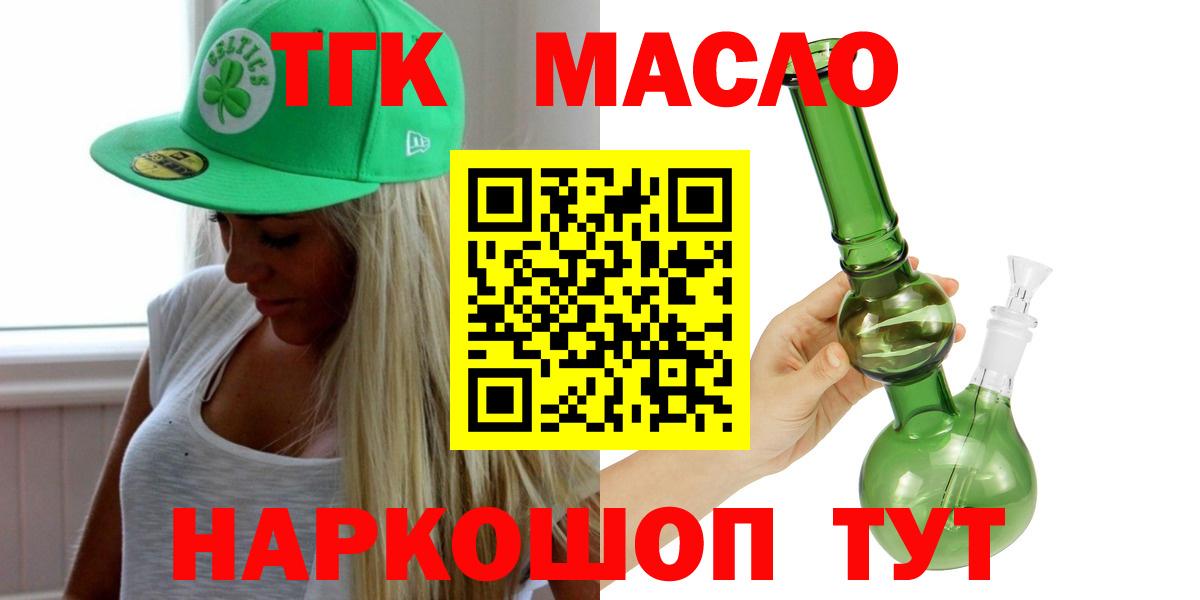 Дистиллят ТГК жижа Рузаевка