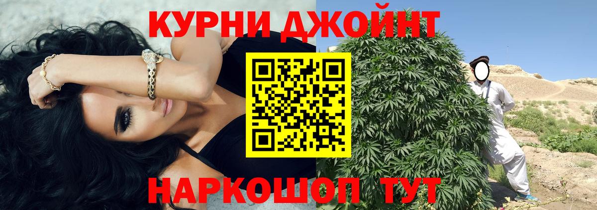 Конопля LSD WEED Рузаевка