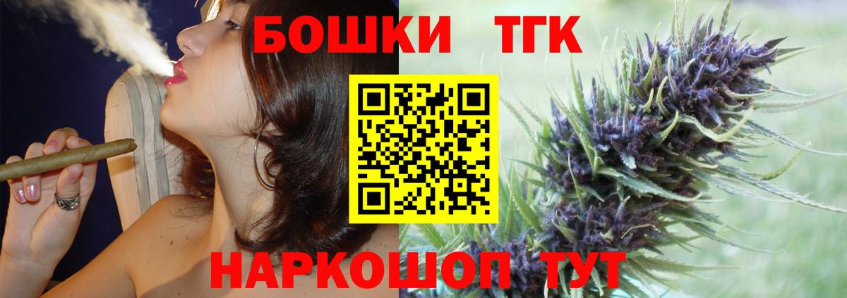 Бошки марихуана план  Вход с VPN  Каннабис AK-47  Рузаевка  Канабис тримм 